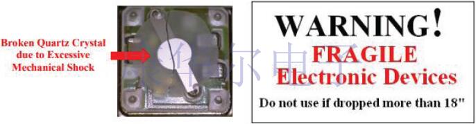 處理晶體晶振和其他頻率組件時(shí)哪些行為是禁止的?