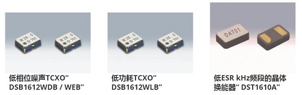 日本KDS晶振將參加第三屆5G及IoT通信展覽會